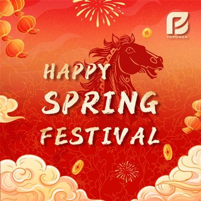 Topower Refractory Hiina uusaasta pühadeteade 2026
